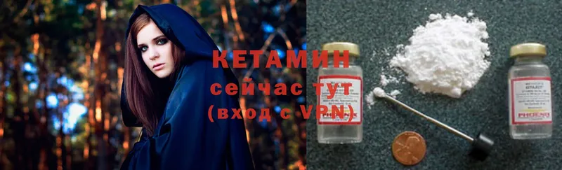 КЕТАМИН ketamine  что такое наркотик  Гагарин 