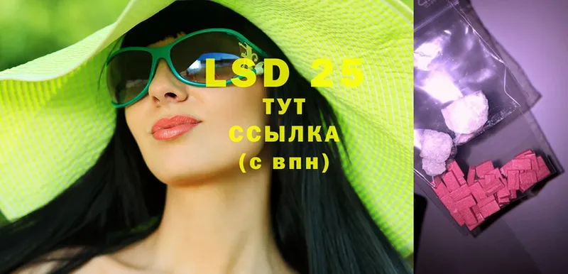 LSD-25 экстази ecstasy  цены   Гагарин 